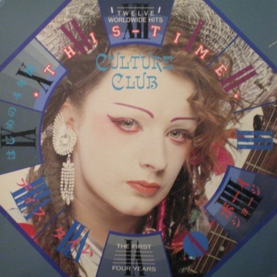 Culture Club - This Time - Culture Club : The First Four Years (LP)