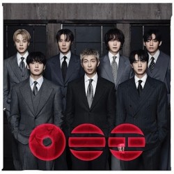 BTS - Arirang (LP - Red)