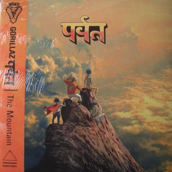 Gorillaz - पर्वत (The Mountain) (2xLP - Gatefold)